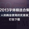 澳门2020开奖结果+开奖记录你