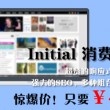 澳门开奖网站直播视频下载大全最新